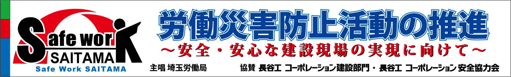TvC[W